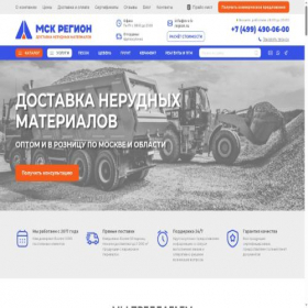 Скриншот главной страницы сайта m-s-k-region.ru