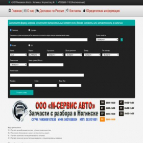 Скриншот главной страницы сайта m-servisauto.ru