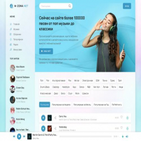 Скриншот главной страницы сайта m-zona.net