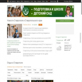 Скриншот главной страницы сайта m.1777.ru