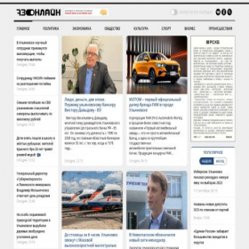 Скриншот главной страницы сайта m.73online.ru