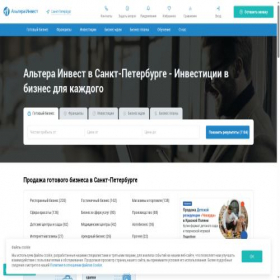 Скриншот главной страницы сайта m.alterainvest.ru