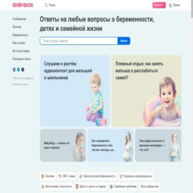 Скриншот главной страницы сайта m.babyblog.ru