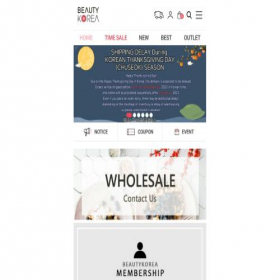 Скриншот главной страницы сайта m.beautykoreamall.com