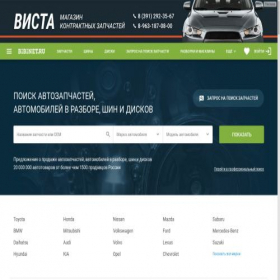 Скриншот главной страницы сайта m.bibinet.ru