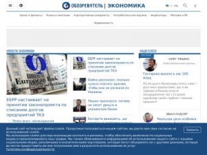 Скриншот главной страницы сайта m.finance.obozrevatel.com