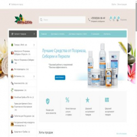 Скриншот главной страницы сайта m.ginseng1.ru