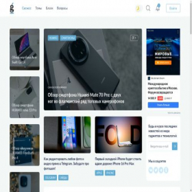 Скриншот главной страницы сайта m.iguides.ru
