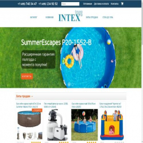 Скриншот главной страницы сайта m.intextorg.ru
