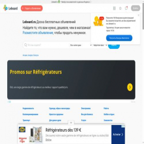Скриншот главной страницы сайта m.leboard.ru