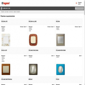 Скриншот главной страницы сайта m.legrand-sale.ru