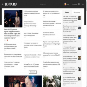 Скриншот главной страницы сайта m.lenta.ru