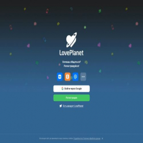 Скриншот главной страницы сайта m.loveplanet.ru
