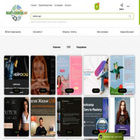 Скриншот главной страницы сайта m.many-courses.net