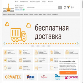 Скриншот главной страницы сайта m.matras-novokuznetsk.ru