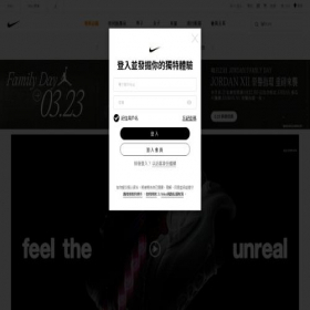 Скриншот главной страницы сайта m.nike.com.hk