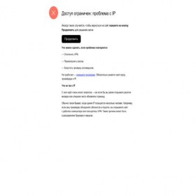 Скриншот главной страницы сайта m.pro.avito.ru