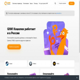 Скриншот главной страницы сайта m.qiwi.ru