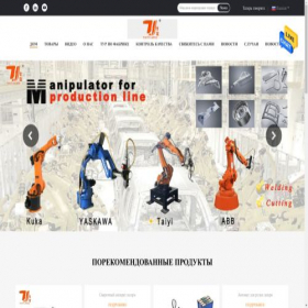 Скриншот главной страницы сайта m.russian.taiyilaser.com