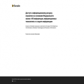 Скриншот главной страницы сайта m.skladchina.biz