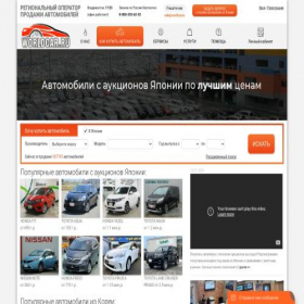 Скриншот главной страницы сайта m.worldcar.ru