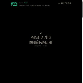 Скриншот главной страницы сайта m001.ru