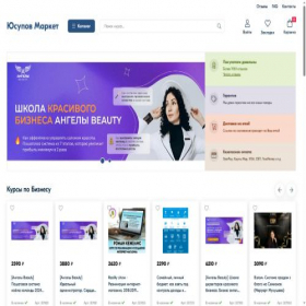 Скриншот главной страницы сайта m17.usupovmarket.com