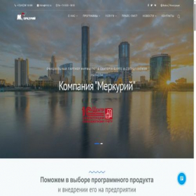 Скриншот главной страницы сайта m1c.ru