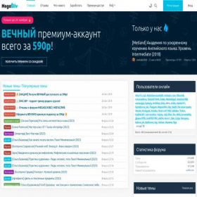 Скриншот главной страницы сайта m2.megasliv.pro