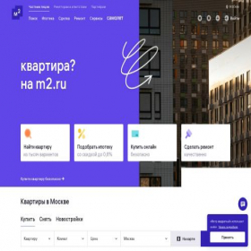 Скриншот главной страницы сайта m2.ru