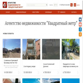 Скриншот главной страницы сайта m2sudak.ru