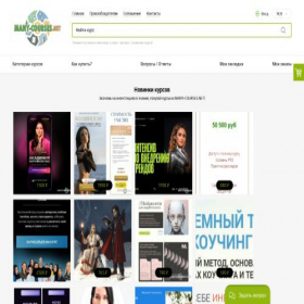Скриншот главной страницы сайта m3.many-courses.net