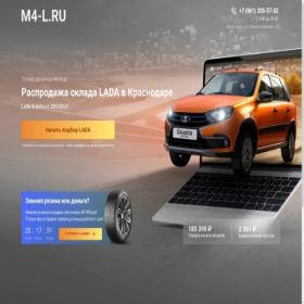 Скриншот главной страницы сайта m4-l.ru