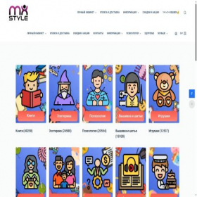 Скриншот главной страницы сайта m4.mx-style.net