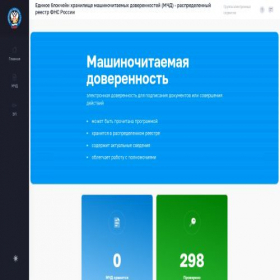 Скриншот главной страницы сайта m4d.gnivc.ru