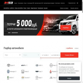 Скриншот главной страницы сайта m53.ru