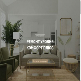 Скриншот главной страницы сайта m62bd35c23d0b0.lpmotortest.com