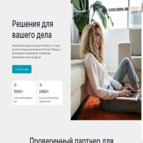 Скриншот главной страницы сайта m62c3d29512cdd.see.ru