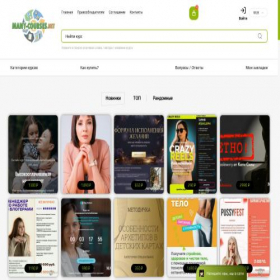 Скриншот главной страницы сайта m8.many-courses.net