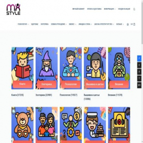 Скриншот главной страницы сайта m9.mx-style.net