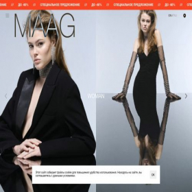 Скриншот главной страницы сайта maag-fashion.com