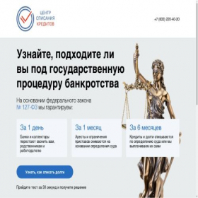 Скриншот главной страницы сайта maanmamkoer.ru
