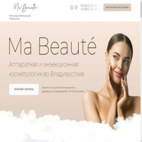 Скриншот главной страницы сайта mabeaute.ru