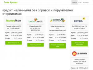 Скриншот главной страницы сайта mabtraryconrecons.cf