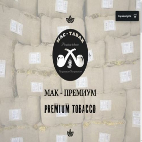 Скриншот главной страницы сайта mac-premium.com
