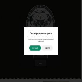 Скриншот главной страницы сайта mac-premium.ru