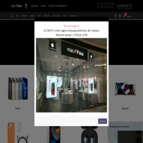 Скриншот главной страницы сайта mac4you.com.ua