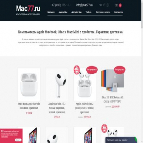 Скриншот главной страницы сайта mac77.ru