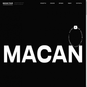 Скриншот главной страницы сайта macantour.com