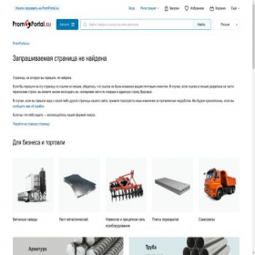Скриншот главной страницы сайта machimpex.org
